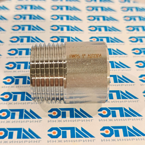 Ниппель приварной нержавеющий Ду 25 (1") AISI 304 (резьба, полусгон), (33,7 Мм) от компании ООО "ЭПМ-Инжиниринг"